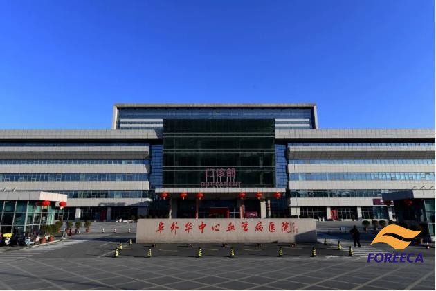 阜外華中心血管病醫院